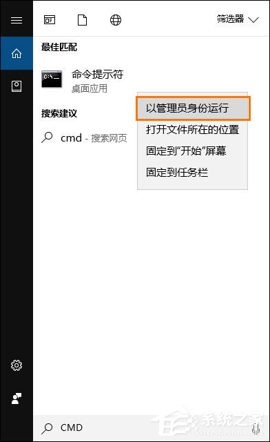 Win10自带注册表修复方法 Win10注册表误删修复步骤