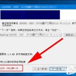 分享Win10浏览器主页被篡改怎么办（win10浏览器主页被2345篡改怎么改回来）