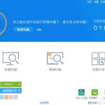 分享XP系统打开程序时提示“不是有效的Win32应用程序”怎么办