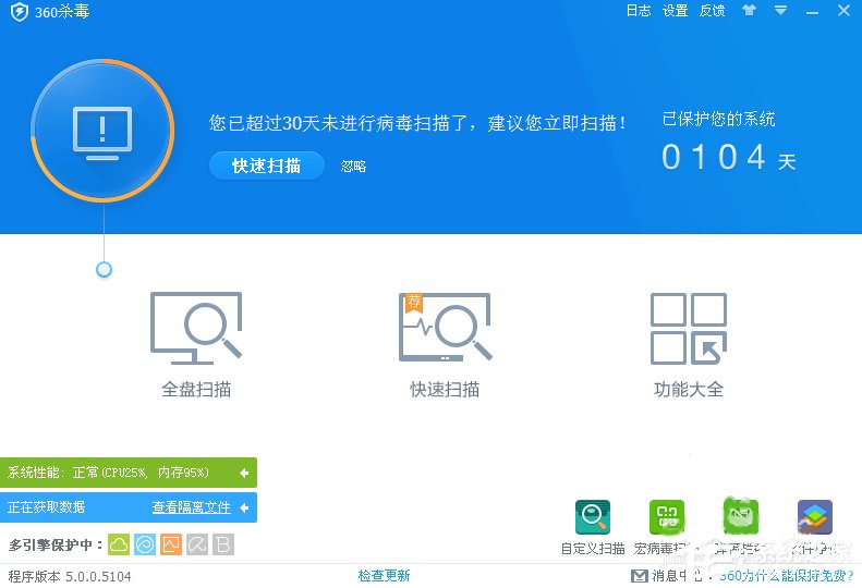 分享XP系统打开程序时提示“不是有效的Win32应用程序”怎么办