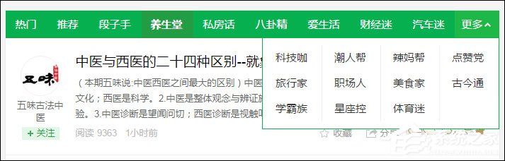 如何使用搜狗微信搜索寻找公众号文章？