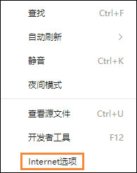 电脑网页视频无法播放怎么处理？