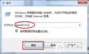 小编分享Win7系统怎么关闭危险端口（win7系统保护怎么关闭）