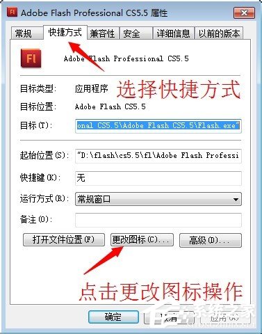 Win7系统怎么显示桌面图标？