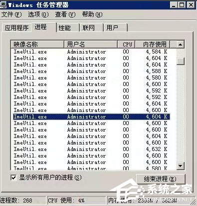 Win7弹出sgtool.exe损坏文件怎么办？