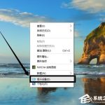 教你Win10分辨率设置方法（Win10关闭防火墙设置方法）