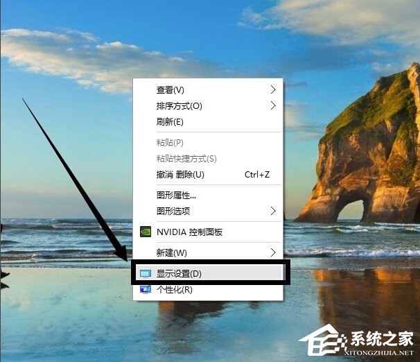 教你Win10分辨率设置方法（Win10关闭防火墙设置方法）