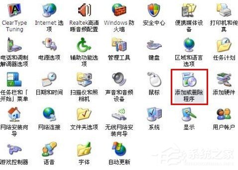 我来教你Win7系统打开如何添加或删除程序（win7系统如何添加蓝牙）