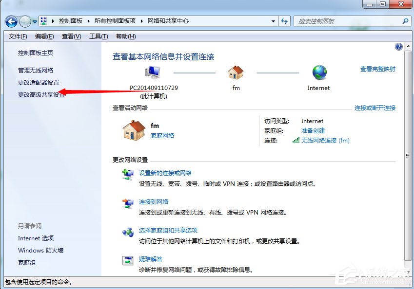 Windows7本地连接IP设置方法