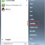 教你Win7交互式服务检测窗口怎么关闭