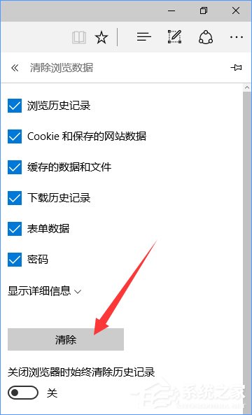 Win10设置tp link提示“此功能暂未开放”怎么解决？