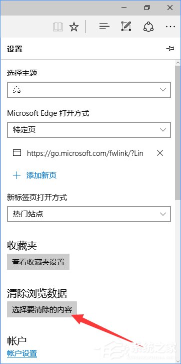 Win10设置tp link提示“此功能暂未开放”怎么解决？