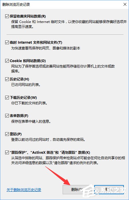 Win10设置tp link提示“此功能暂未开放”怎么解决？