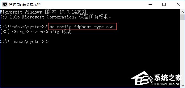 Windows10创意者无法安装网络打印机怎么解决？