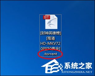 关于torrent文件怎么打开更快一些（Torrent文件怎么打开）