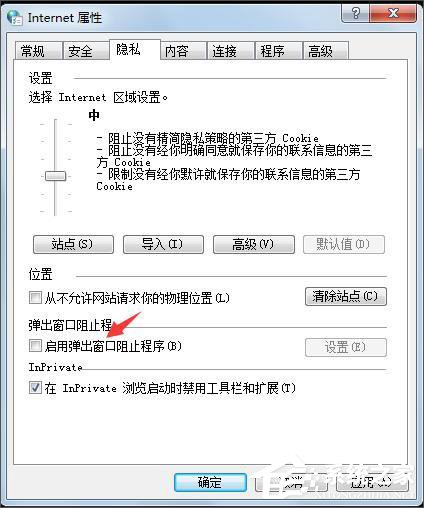 OA打不开怎么办？八招解决IE浏览器与OA系统故障！