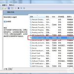 教你Win7系统怎么优化“Secondary