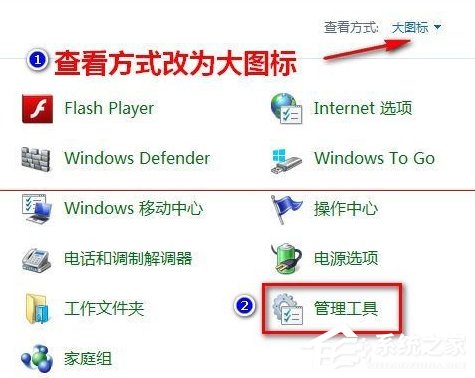 升级Win10提示错误0x80070002怎么解决？