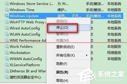 升级Win10提示错误0x80070002怎么解决？