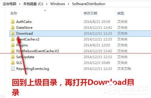 升级Win10提示错误0x80070002怎么解决？