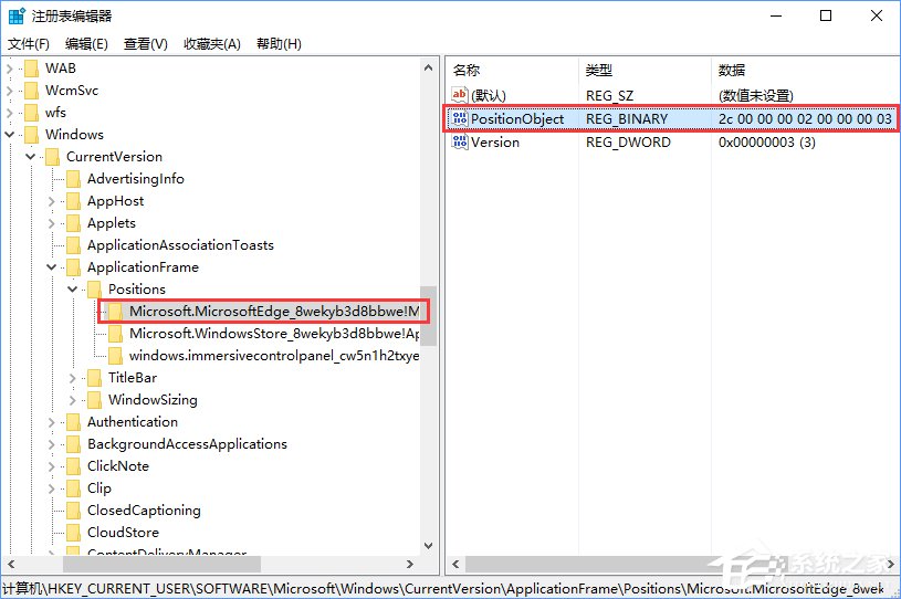 分享如何调整Win10（如何调整win10电脑亮度）