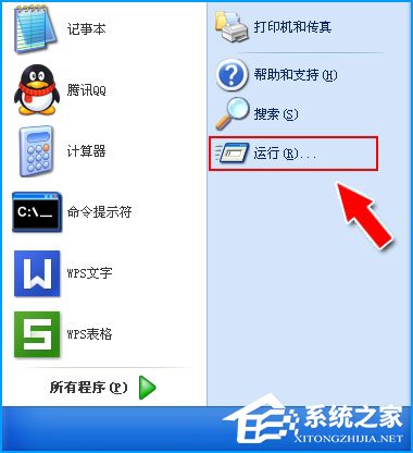 XP系统提示没有活动混音器设备可用时要怎么做？