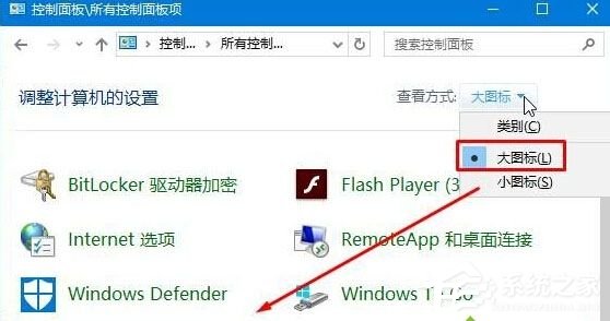 Win10系统提示“GeForce Experience遇到错误且必须关闭”怎么解决？