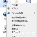 教你Win7桌面右下角提示“未识别的网络”如何解决