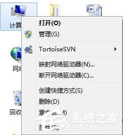 Win7桌面右下角提示“未识别的网络”如何解决？