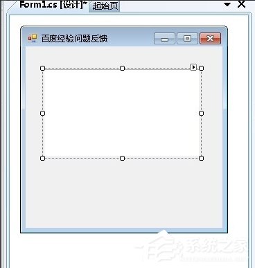 Windows7系统exe程序制作教程