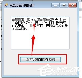 Windows7系统exe程序制作教程