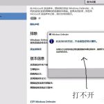 分享Win10系统windows