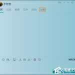 教你QQ群等级头衔怎么设置（qq群等级头衔设置却还原）