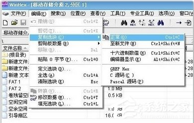 U盘连接XP电脑后提示“磁盘未被格式化”如何解决？