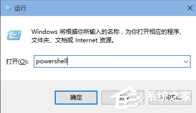 Windows10开始菜单打不开的解决方法