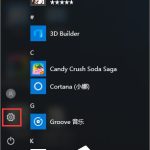 小编分享Windows10系统下无线网络不稳定老掉线怎么办