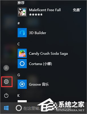 Windows10系统下无线网络不稳定老掉线怎么办？