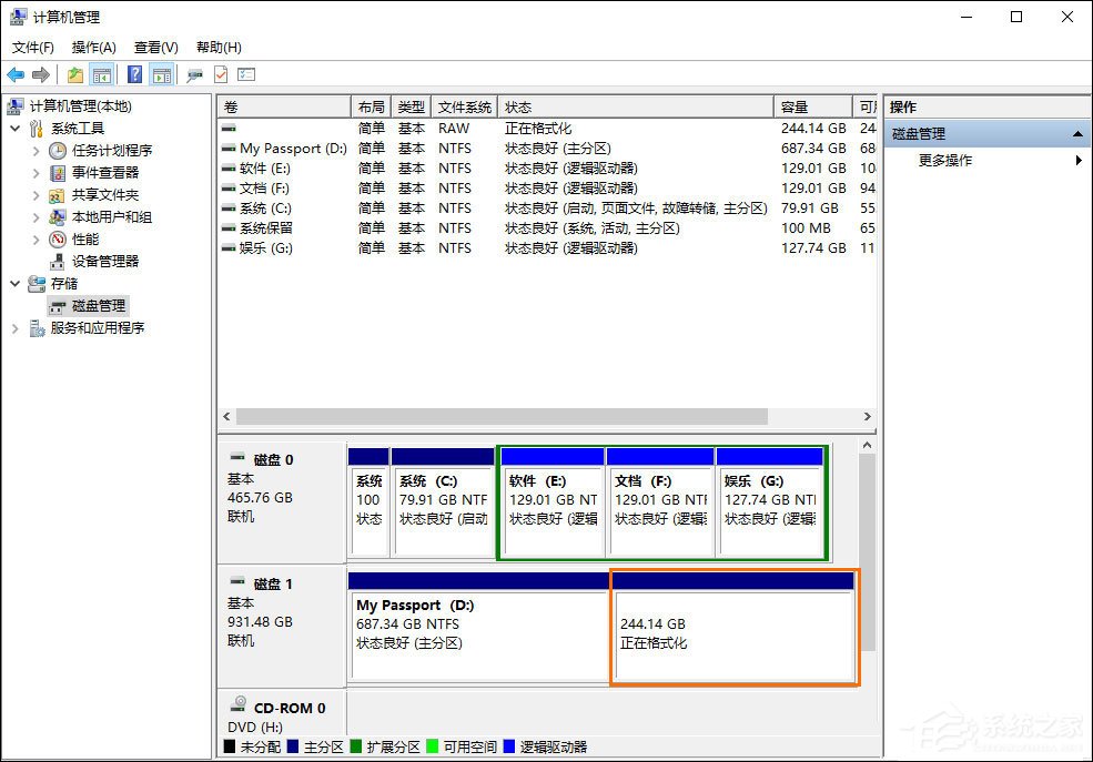 如何给移动硬盘分区？Win10环境下新移动硬盘分区方法