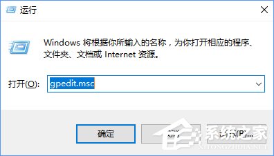 Win10如何关闭带有新闻提要的IE浏览器新标签页？