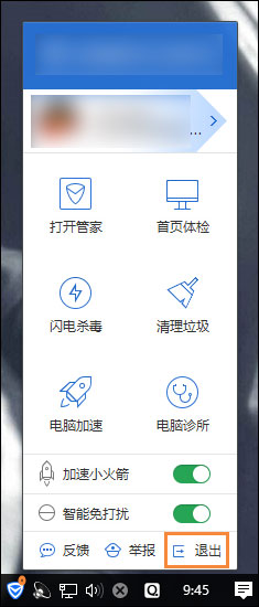 Win10初始化网卡信息失败导致不能上网的问题怎么解决？