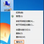 分享Win7怎么修改缓存文件位置