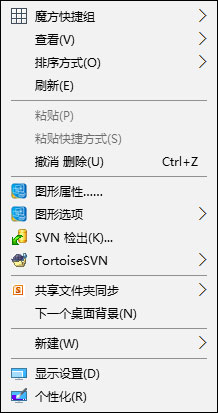 Win10桌面右键添加Windows更新选项的方法