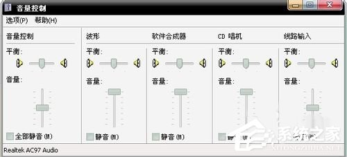 关于Win7系统播放网页视频没有声音怎么办