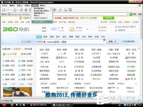 Win7系统播放网页视频没有声音怎么办？