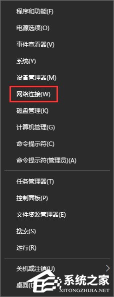 教你Win10无法打开网页提示“域名解析错误”怎么办