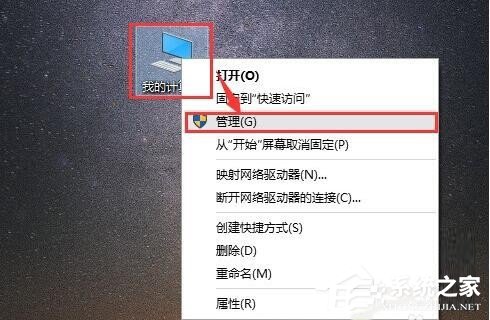 小编分享Win8系统Metro界面无法打开怎么办