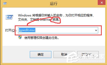 Win8如何彻底关闭uac？