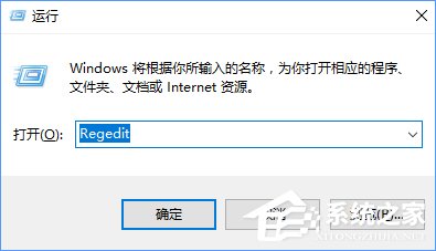 分享Win10如何自定义Alt-Tab界面边框的透明度