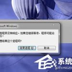 教你steam安装未响应怎么办（steam无响应怎么办）