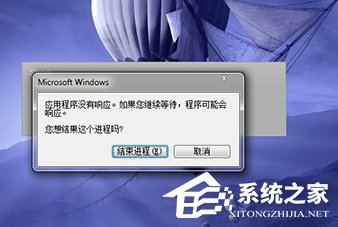 steam安装未响应怎么办？